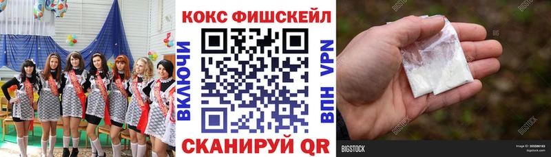 Купить наркотики сайты Славск APVP Кокаин Вейп ТГК МАРИХУАНА Меф