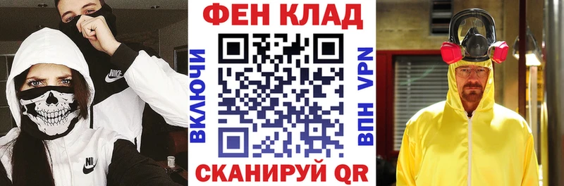цены наркотик  Славск  Амфетамин VHQ 