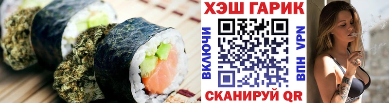 закладка  Славск  OMG онион  Cannafood марихуана 
