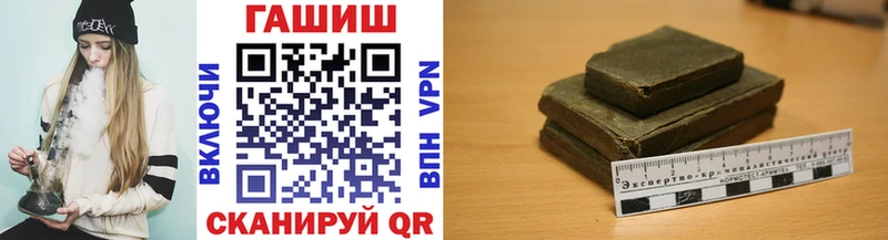 ГАШИШ hashish Славск