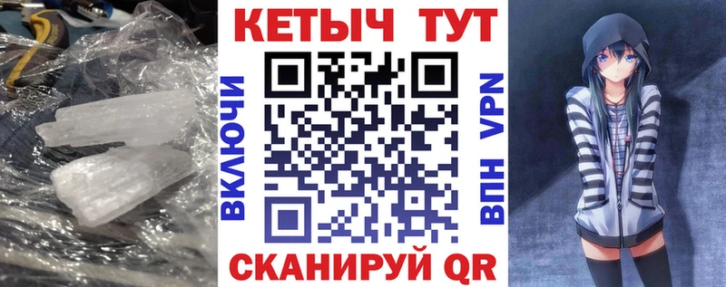 купить наркотик Славск КЕТАМИН ketamine