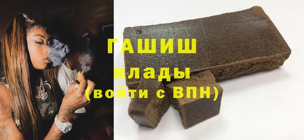 ALPHA PVP Арсеньев