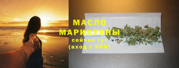 ALPHA PVP Арсеньев