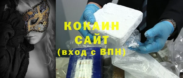 прущая мука Аркадак