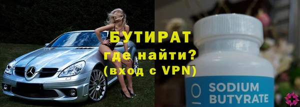 ALPHA PVP Арсеньев