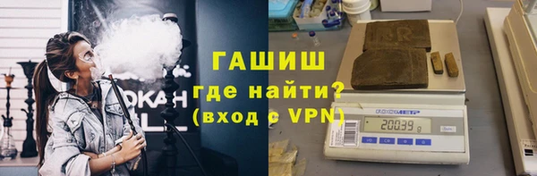 ALPHA PVP Арсеньев