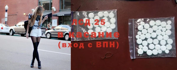 ALPHA PVP Арсеньев