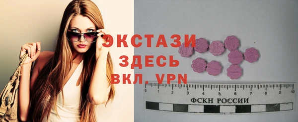 ALPHA PVP Арсеньев