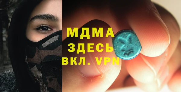 ALPHA PVP Арсеньев