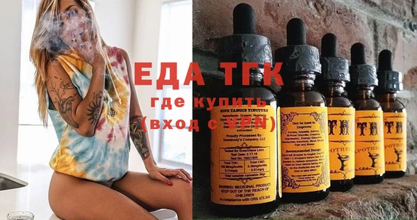 прущая мука Аркадак
