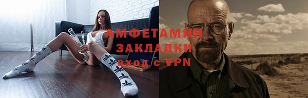 ALPHA PVP Арсеньев