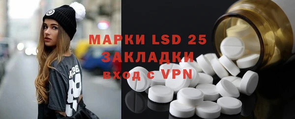 прущая мука Аркадак