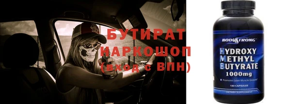 ALPHA PVP Арсеньев