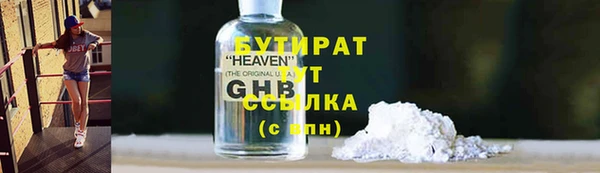 молекула духа Сатка