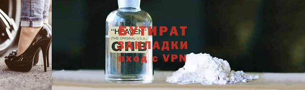 прущие грибы Армянск