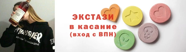 прущие грибы Армянск