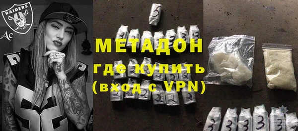 ALPHA PVP Арсеньев