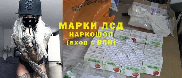 ALPHA PVP Арсеньев