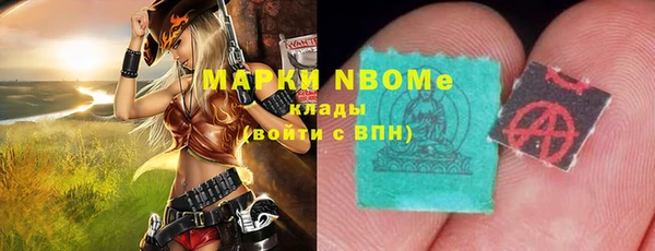 прущая мука Аркадак