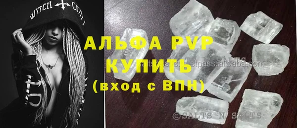 MESCALINE Саяногорск