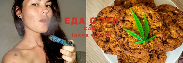 прущая мука Аркадак