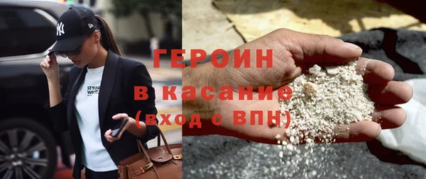 прущие грибы Армянск