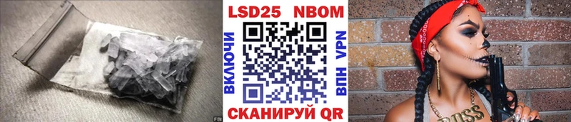 LSD-25 экстази ecstasy  Славск 