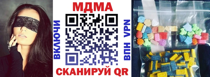 MEGA онион  сколько стоит  Славск  МДМА кристаллы 