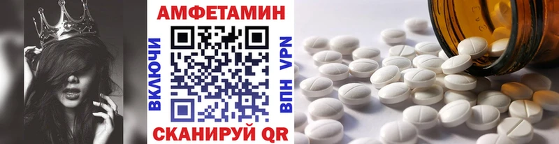 Метамфетамин пудра  Славск 