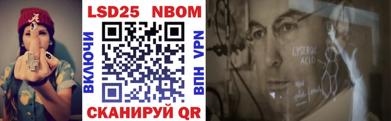 купить закладку  Славск  Марки NBOMe 1500мкг 